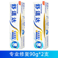 Comfort Da Professional Repair Anti-Sensitivity Toothpaste Fluoride Stain Removal, Desensitization, Oral Cleaning and Tooth Care Family Set Genuine product thumbnail 2