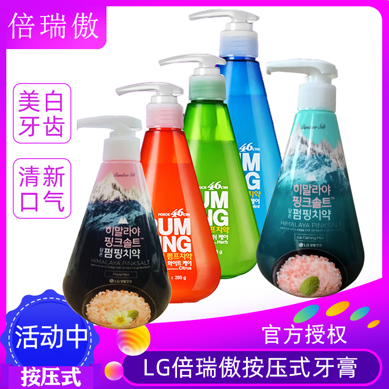 竹鹽美白美白牙膏清新口氣