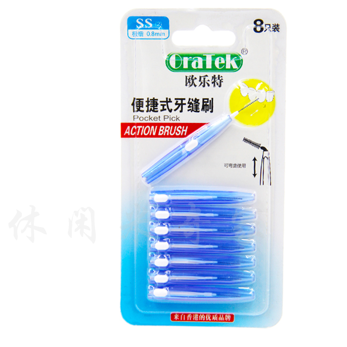 oratek欧乐特牙缝刷伸缩正畸齿间刷8支装0.7/0.8/1.0mm 清牙缝