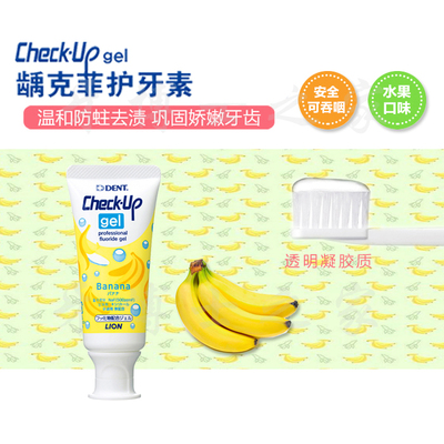 日本进口lion狮王克菲黑护牙素