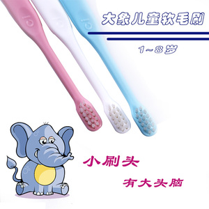 ci正品日本进口儿童牙刷3-6岁软毛长手柄小刷头清洁1-3岁不伤乳牙