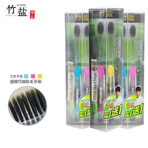 LG竹盐炫黑丝柔牙刷6支小头软毛