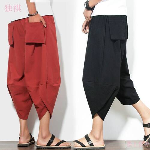 2026 new wide-leg three-quarter length pants, harem pants