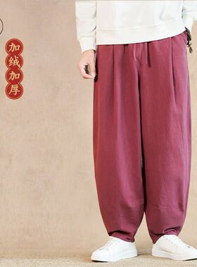 Spring and Summer New Men's Fashion Harem Casual Capri Pants