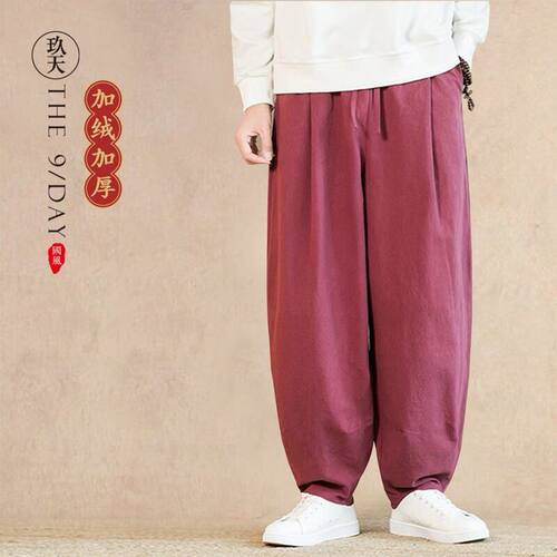 Spring and Summer New Men's Fashion Harem Casual Capri Pants