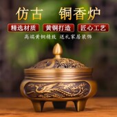 黄铜香炉家用室内盘香炉仿古三足香薰炉茶道檀香炉蚊香盘托熏香炉
