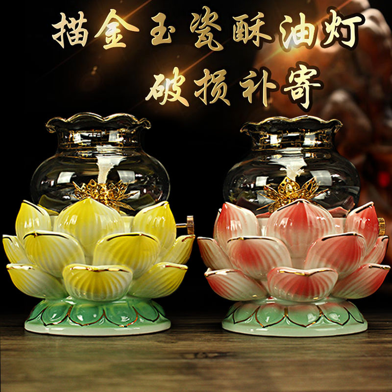 佛具用品防风调光灯八吉祥供佛油灯合金莲花调光灯油灯供佛长明灯