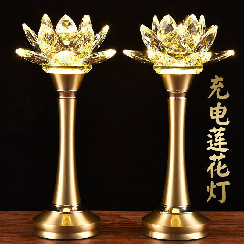 莲花灯充电水晶供佛七彩家用插电一对观音灯LED佛前摆件