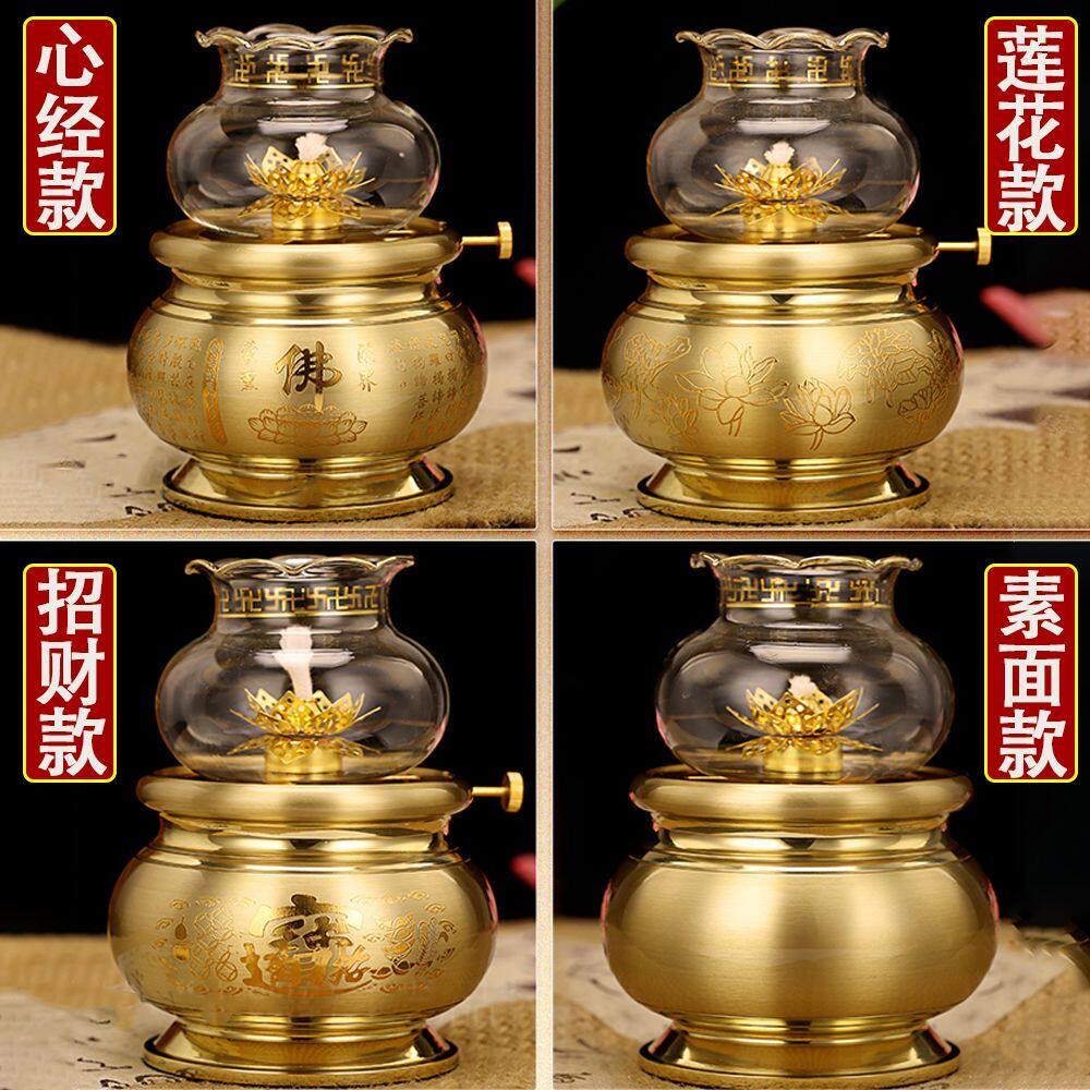 纯铜家用莲花酥油灯佛堂液体油灯