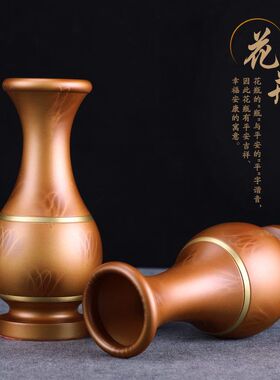 纯铜花瓶客厅插花摆件佛前供花瓶台面花瓶观音莲花瓶净水瓶摆件