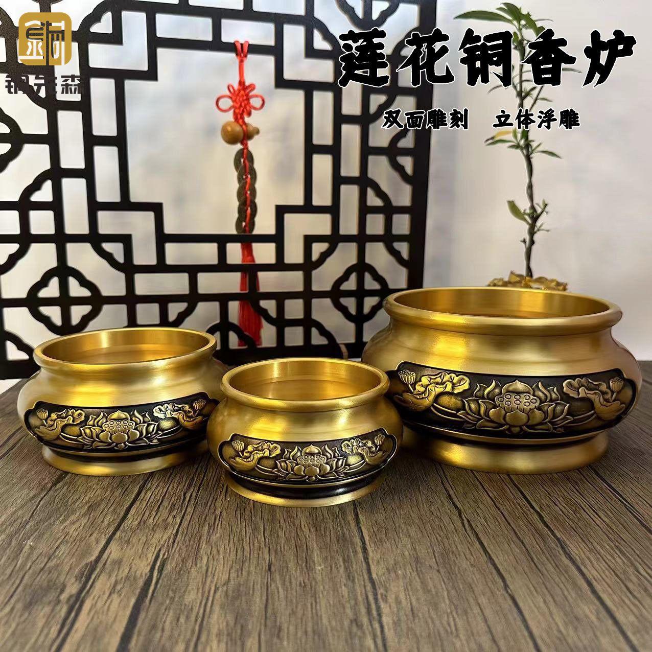 黄铜莲花供香炉荷花香炉熏香炉烧香炉家居佛前供奉香炉摆件装饰