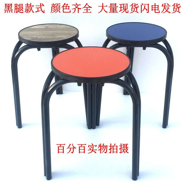 彩凳换鞋凳餐厅会议椅子快餐店凳子钢筋椅加高凳圆形凳叠凳家用凳