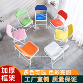 折叠椅办公会议钢板椅木板餐椅电脑椅培训靠背可折叠餐桌宿舍 包邮