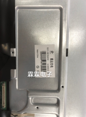 AOC215238A723一体机显示屏破屏更换MZ238215L36TNM238AAHJJ屏幕