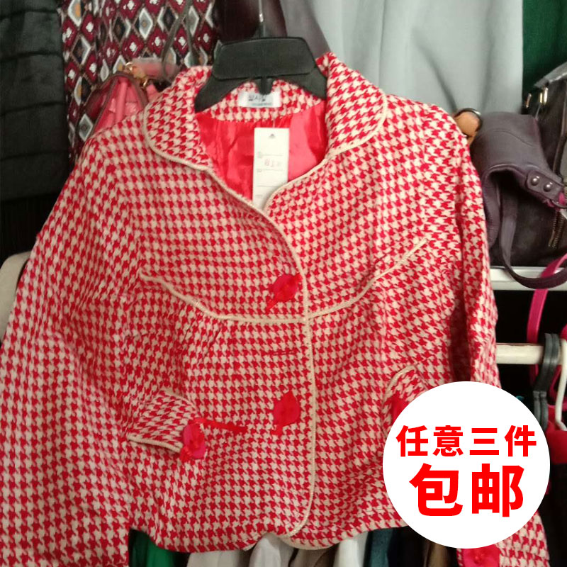 小香风纯棉秋季千鸟格呢子外套