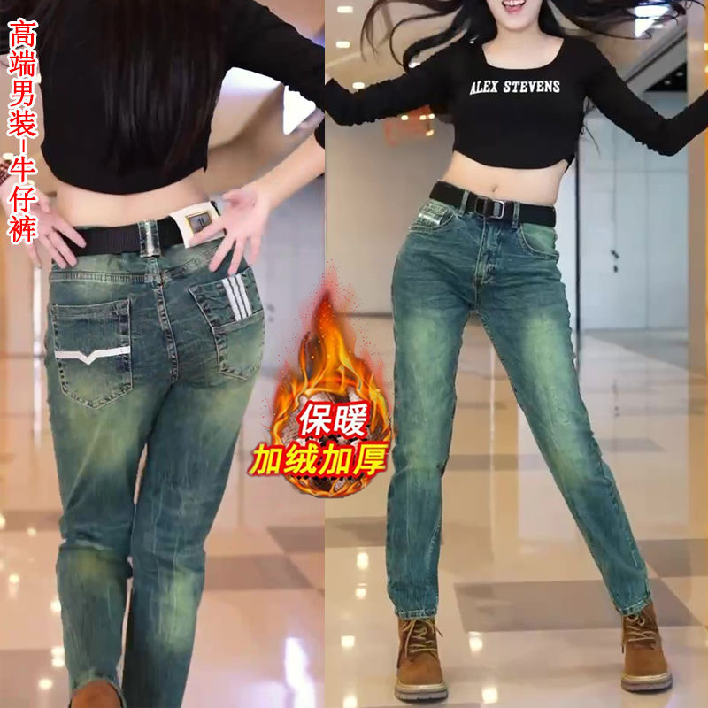 新款绿色加绒加厚牛仔裤男修身小脚休闲男裤潮牌百搭休闲长裤子