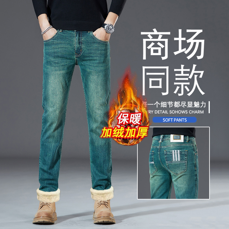 绿色新款加绒加厚牛仔裤男修身小脚休闲男裤潮牌百搭休闲长裤子