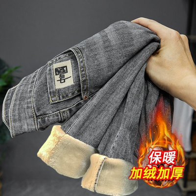 2025新款加绒加厚牛仔裤男款男士休闲爆款修身直筒高端男式男裤子