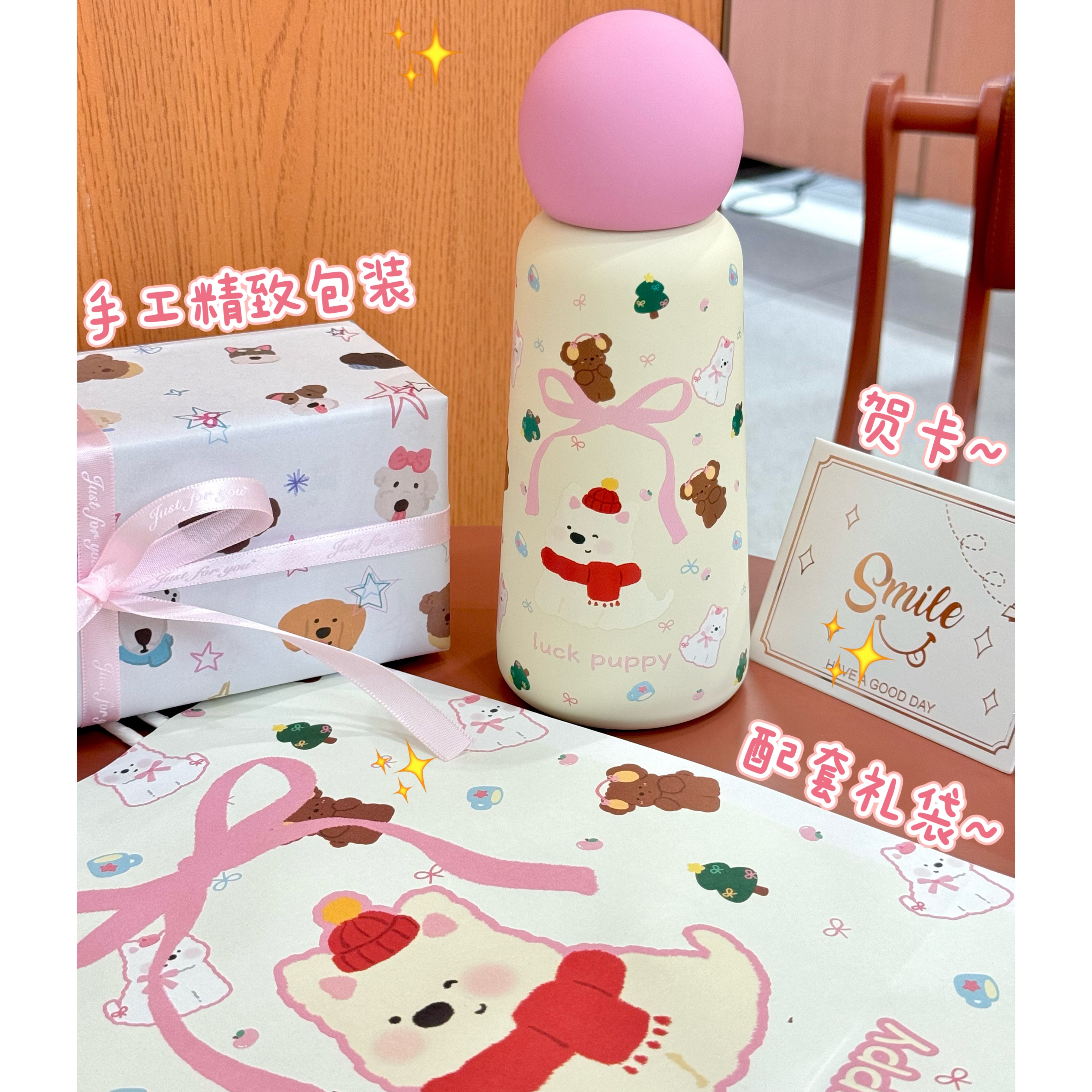 生日礼物精致直饮保温杯实用高级感少女心送女生朋友闺蜜可爱创意