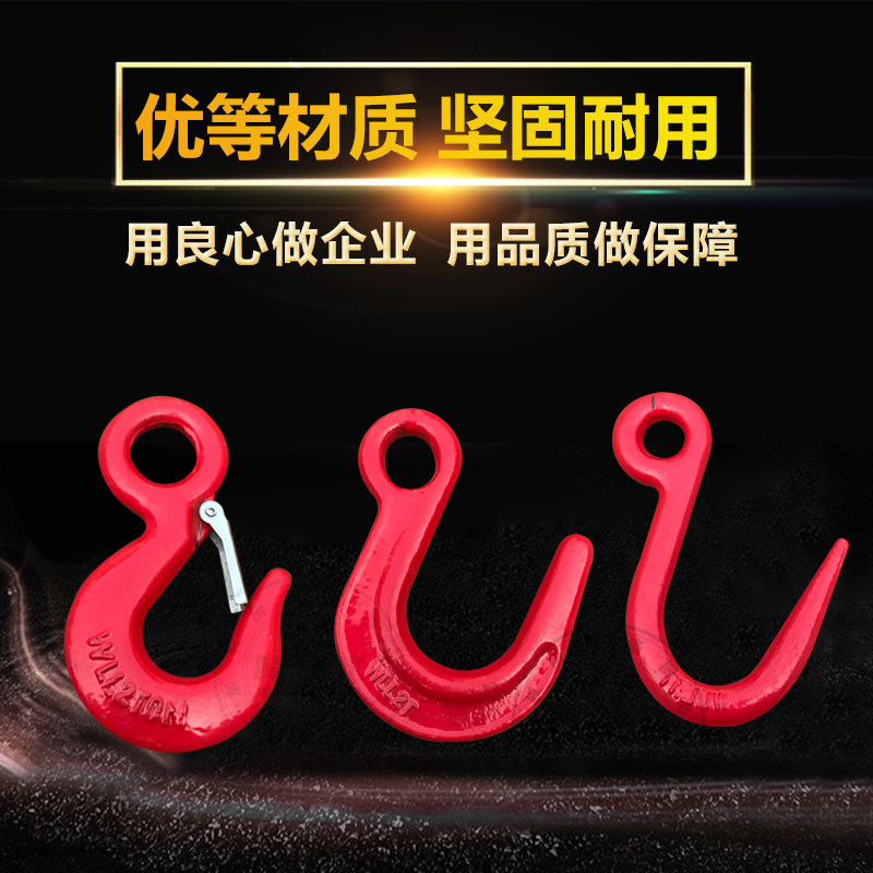 吊钩货钩 大眼货钩 弹簧吊钩 钢管钩尖嘴钩1T货钩 高强度吊钩,五金/工具,其他起重工具,淘宝优惠券,粉丝福利购,淘宝优惠卷
