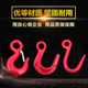 吊钩货钩 高强度吊钩 钢管钩尖嘴钩1T货钩 大眼货钩 弹簧吊钩