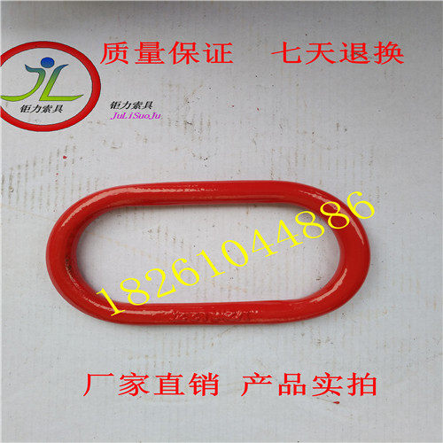 2T-70G80级强力环长吊链条
