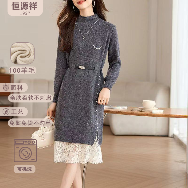 恒源祥100%纯羊毛半高领针织连衣裙女假蕾丝中长款裙装假两件女士