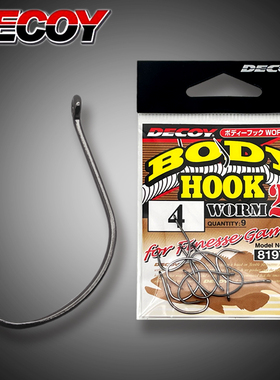 DECOY胜一WORM23wacky钩倒钓钩软饵软虫钩鱼钩防挂路亚钩日本进口