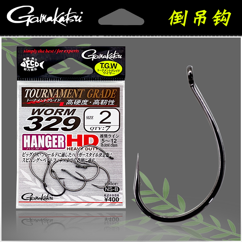 日本伽玛卡兹倒钓钩无铅钩活饵钩