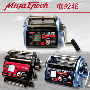 日本米亚Miya Enoch Z-20 24V 巨型金枪鱼船钓海钓超强电绞电动轮