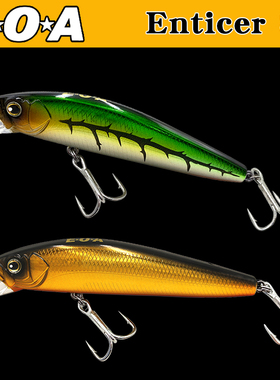 龚磊EOA诱惑者Enticer 81钨钢重心转移慢浮型米诺14克路亚饵垂钓