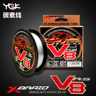 新款YGK碳线V8前导线碳素线日本