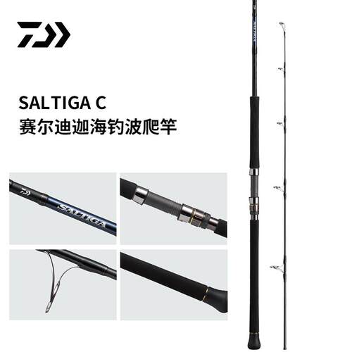 DAIWA达亿瓦赛尔迪迦海钓波爬竿