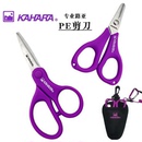 008 日本KAHARA剪刀AC 剪PE线钓鱼用剪路亚剪渔具