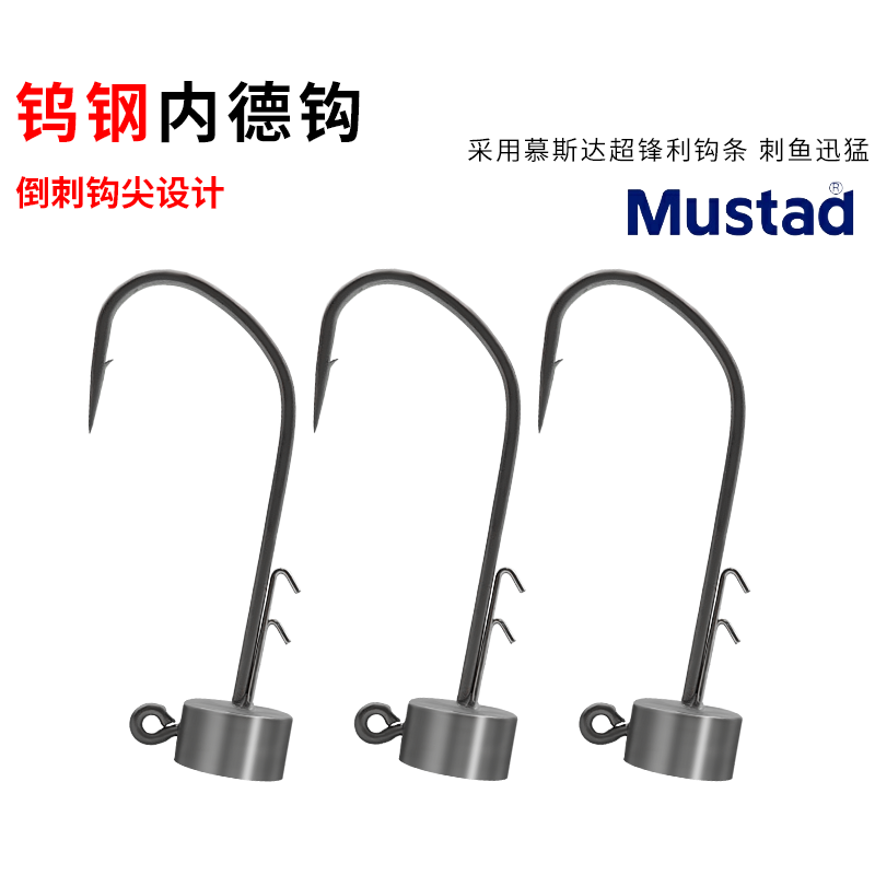 慕斯达内德钩黑坑鲈鱼鳜鱼钩