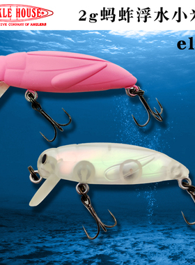日本TACKLEHOUSE蚂蚱浮水小米诺2.0g 马口鳟鱼溪流微物路亚饵鱼饵
