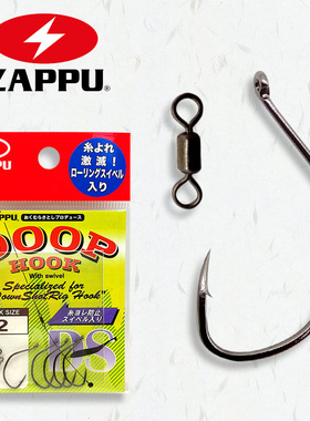 日本ZAPPU DOOP HOOK黑坑钩wacky倒钓钩垂钓鱼钩路亚钩送连接转环