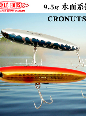 日本TACKLEHOUSE RESISTANCE CRONUTS 67水面系铅笔9.5g小水面狗