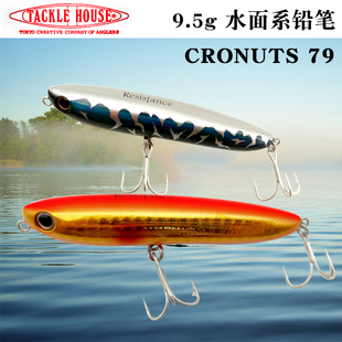 日本TACKLEHOUSE RESISTANCE CRONUTS 67水面系铅笔9.5g小水面狗