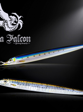 日本Sea Falcon150克Cutlassfish Semi-Long铁板饵炮弹鲅鱼黄鲣