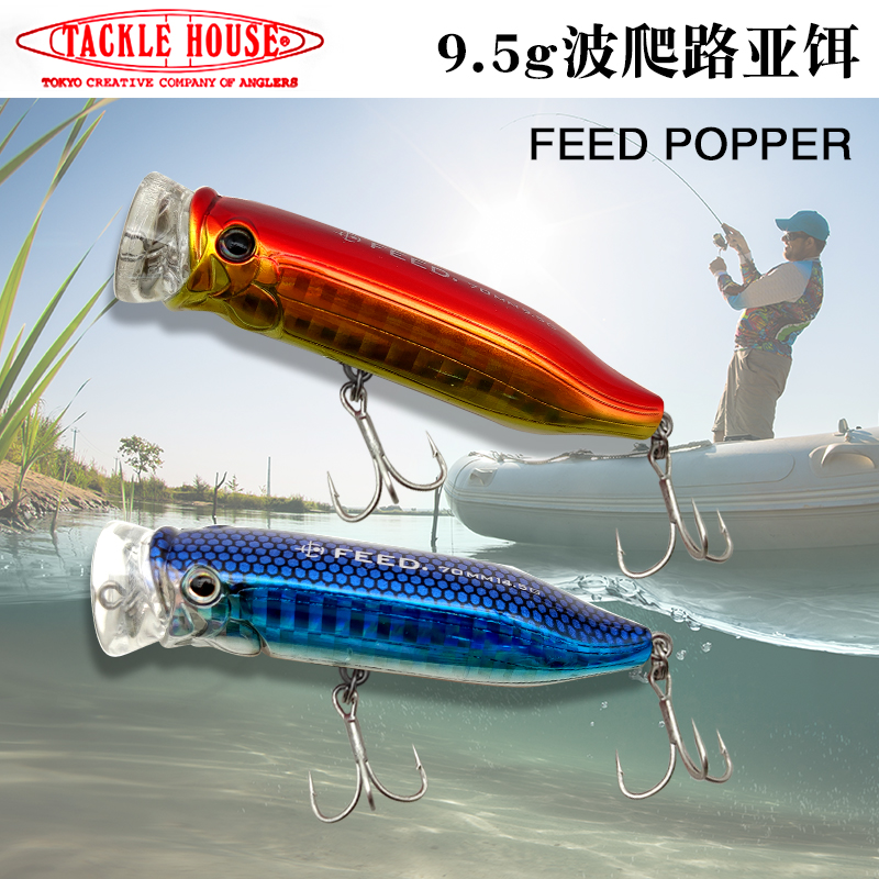 日本TACKLEHOUSE波爬水面系翘嘴
