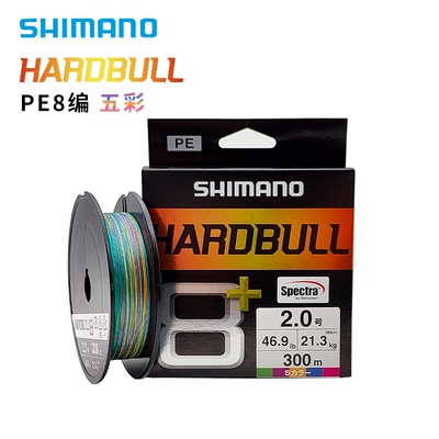 禧玛诺hardbull五彩8+PE线