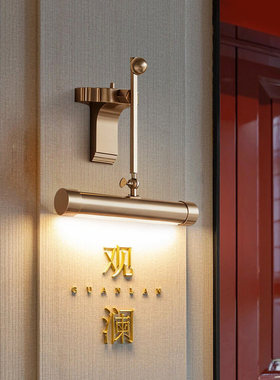 可调节复古壁灯酒店包厢门牌logo门头灯客厅装饰画廊挂画灯照画灯