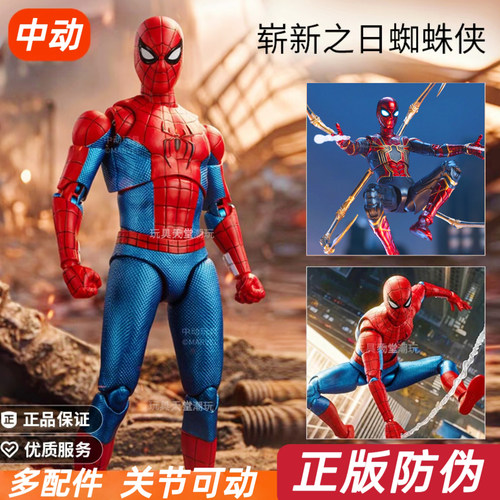 迪士尼正版蜘蛛侠手办玩具可动