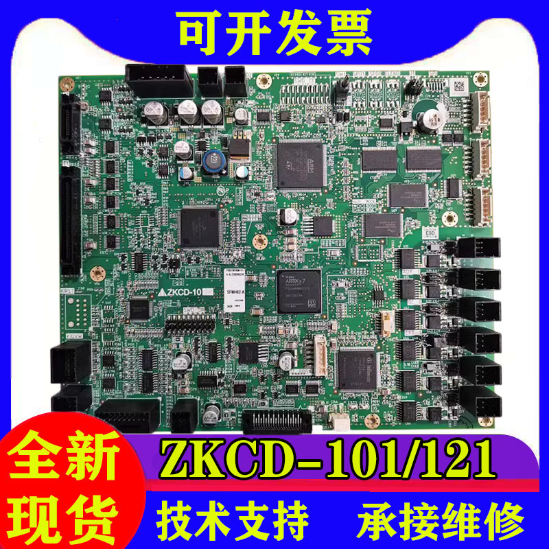 三菱电梯新款主板ZKCD-101A 126A 102A 102B 103A 111A 121C现货-封面