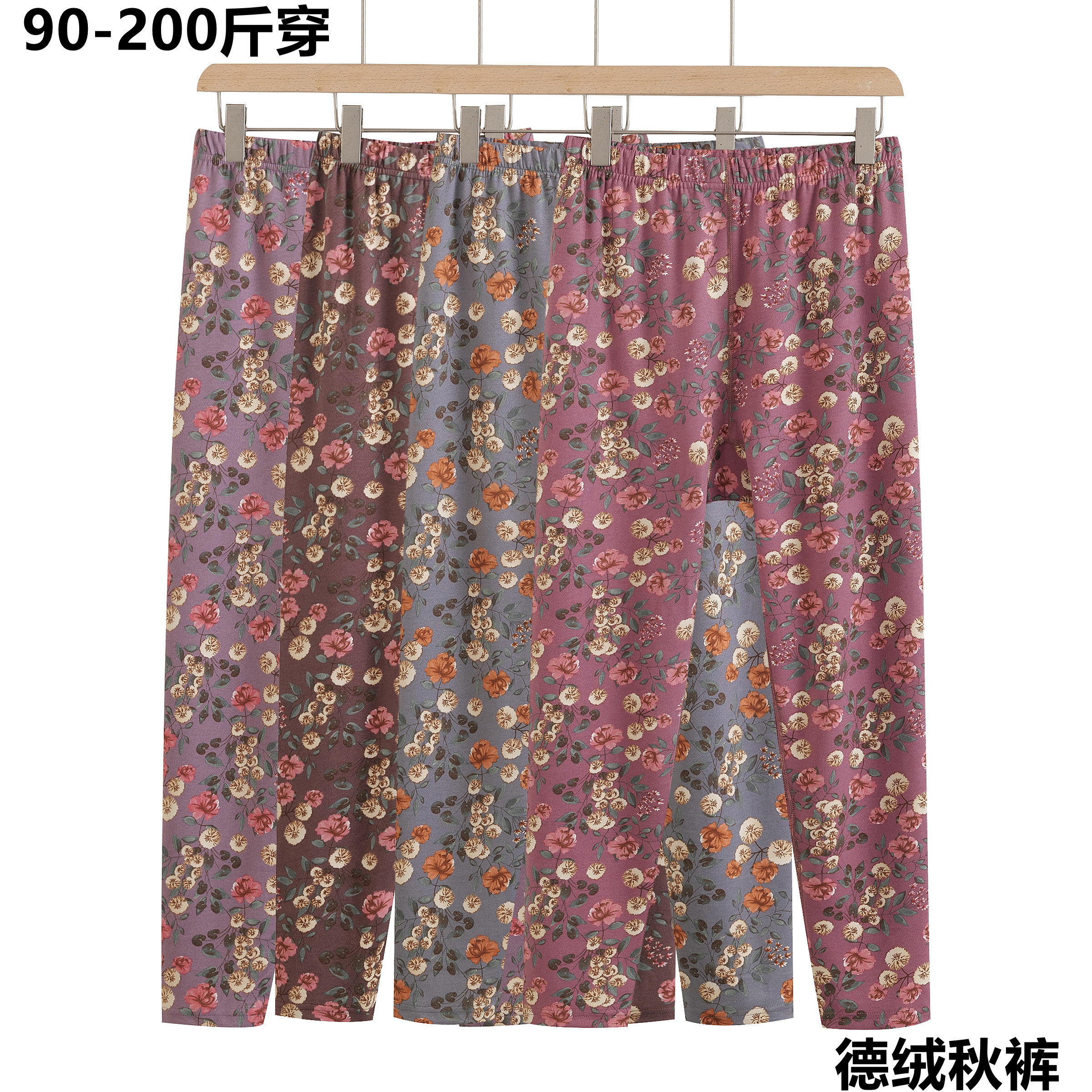 春秋冬季中老年德绒印花碎花打底裤女士外穿高腰弹力保暖秋裤内衣