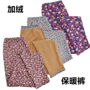 中老年加厚妈妈秋裤 女士小碎花保暖裤 老人秋冬德绒棉裤