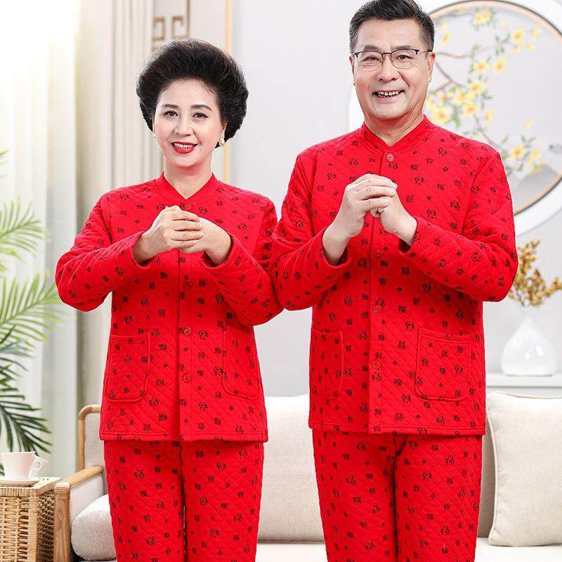 中老年三层夹棉保暖内衣套装本命年红色男女福字加厚开衫家居服,女士内衣/男士内衣/家居服,睡衣/家居服套装,淘宝优惠券,粉丝福利购,淘宝优惠卷