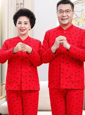 中老年三层夹棉保暖内衣套装本命年红色男女福字加厚开衫家居服