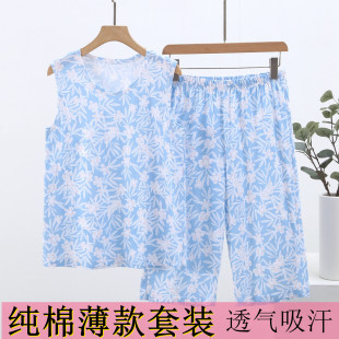 中老年纯全棉背心女妈妈宽松薄无袖加肥大码夏家居服七分睡裤套装
